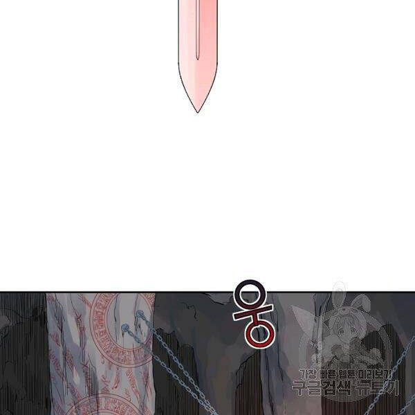 Hoành Tảo Cửu Châu Chapter 30 - 47