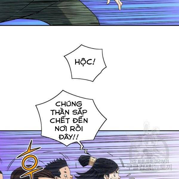 Hoành Tảo Cửu Châu Chapter 30 - 6