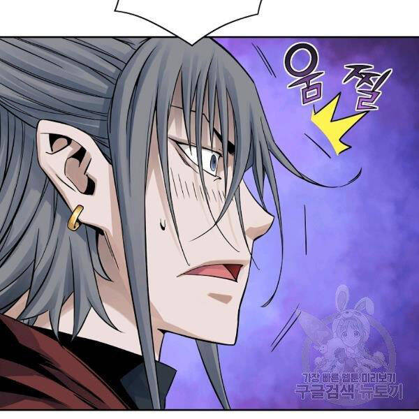 Hoành Tảo Cửu Châu Chapter 30 - 71