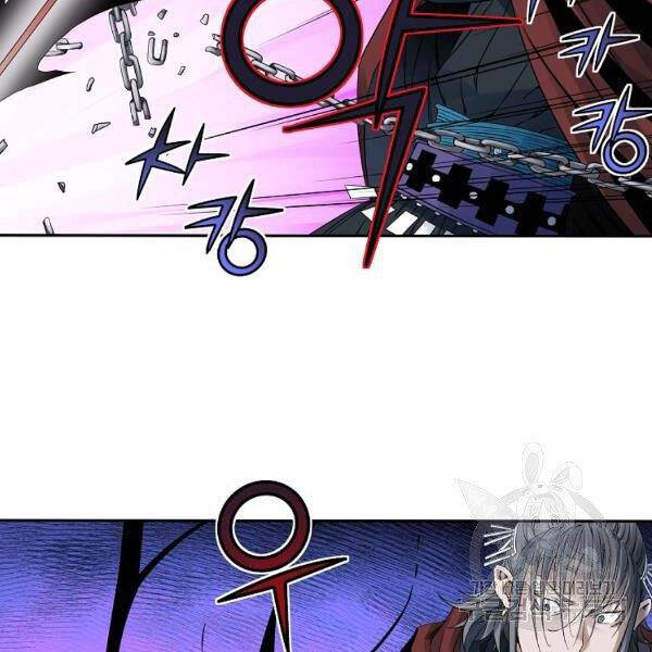 Hoành Tảo Cửu Châu Chapter 30 - 96