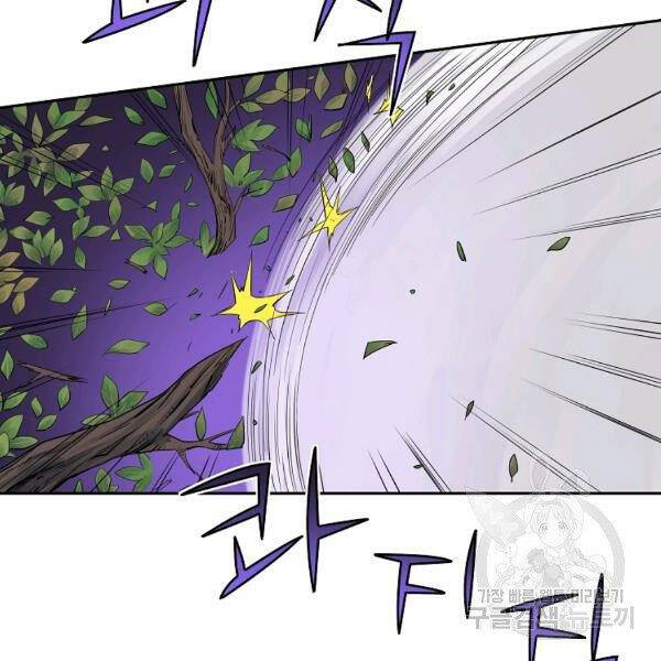 Hoành Tảo Cửu Châu Chapter 32 - 43