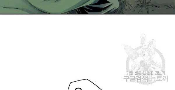 Hoành Tảo Cửu Châu Chapter 34 - 12