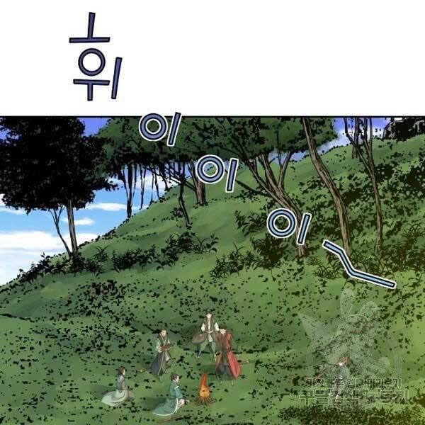 Hoành Tảo Cửu Châu Chapter 34 - 46