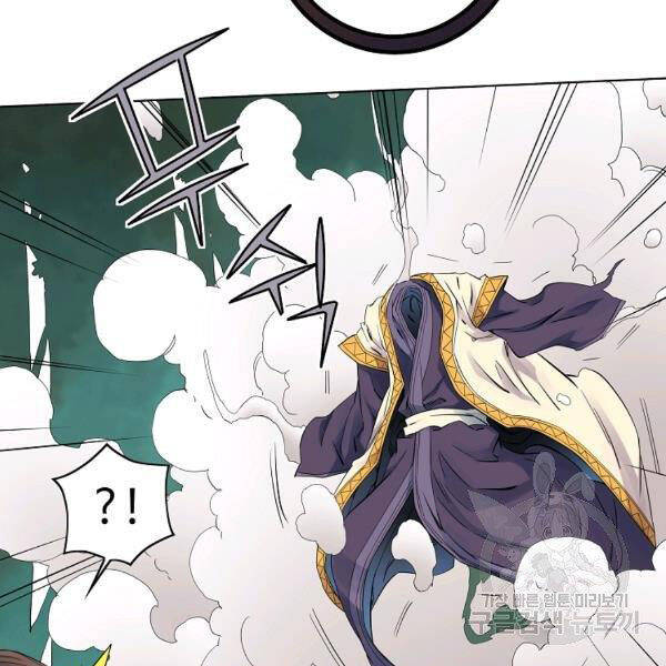 Hoành Tảo Cửu Châu Chapter 36 - 103