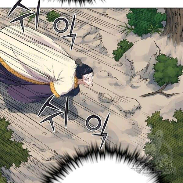 Hoành Tảo Cửu Châu Chapter 36 - 36
