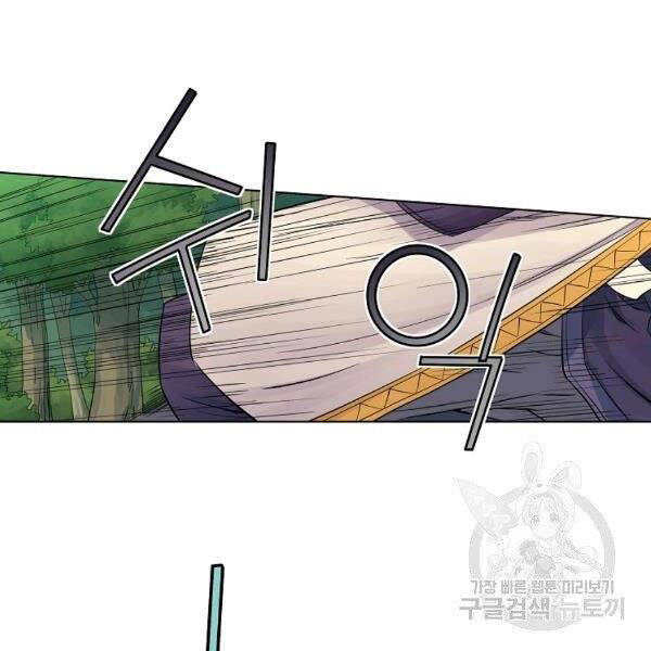 Hoành Tảo Cửu Châu Chapter 36 - 78