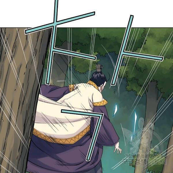 Hoành Tảo Cửu Châu Chapter 36 - 79