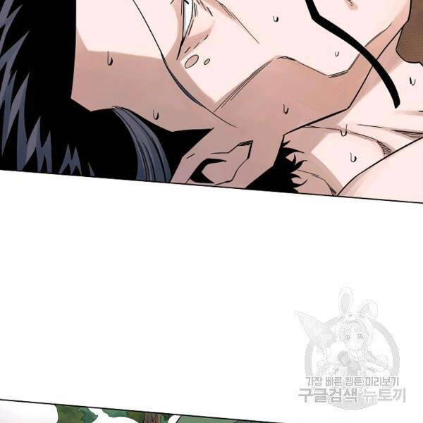 Hoành Tảo Cửu Châu Chapter 37 - 12