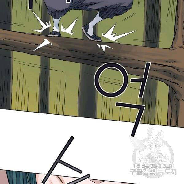 Hoành Tảo Cửu Châu Chapter 37 - 46