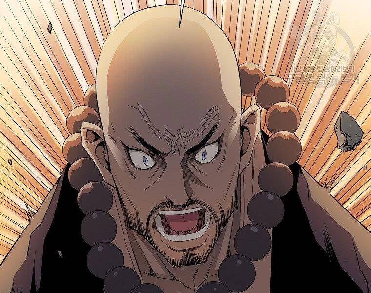 Hoành Tảo Cửu Châu Chapter 43 - 2