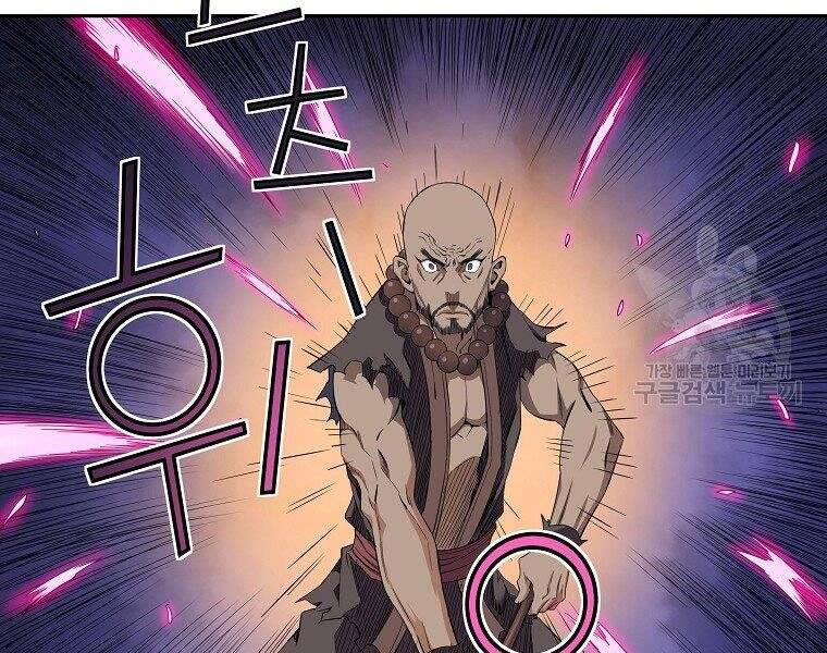 Hoành Tảo Cửu Châu Chapter 43 - 115