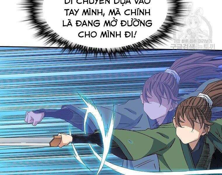 Hoành Tảo Cửu Châu Chapter 43 - 17