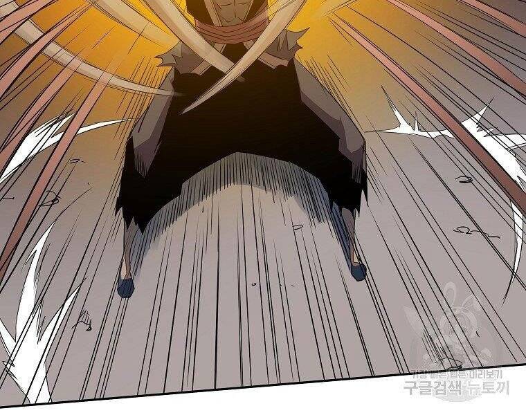 Hoành Tảo Cửu Châu Chapter 43 - 66