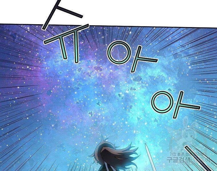 Hoành Tảo Cửu Châu Chapter 43 - 99