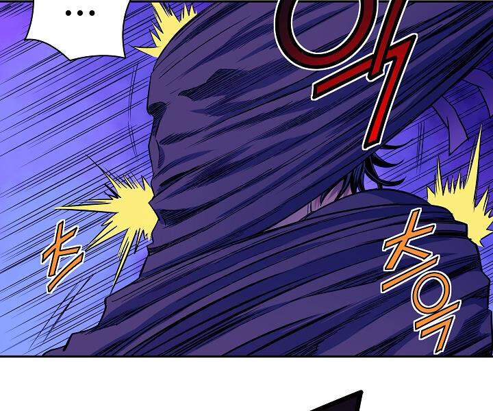 Hoành Tảo Cửu Châu Chapter 15 - 110