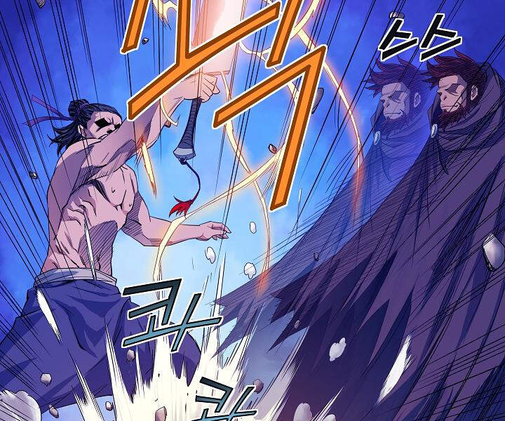 Hoành Tảo Cửu Châu Chapter 15 - 94
