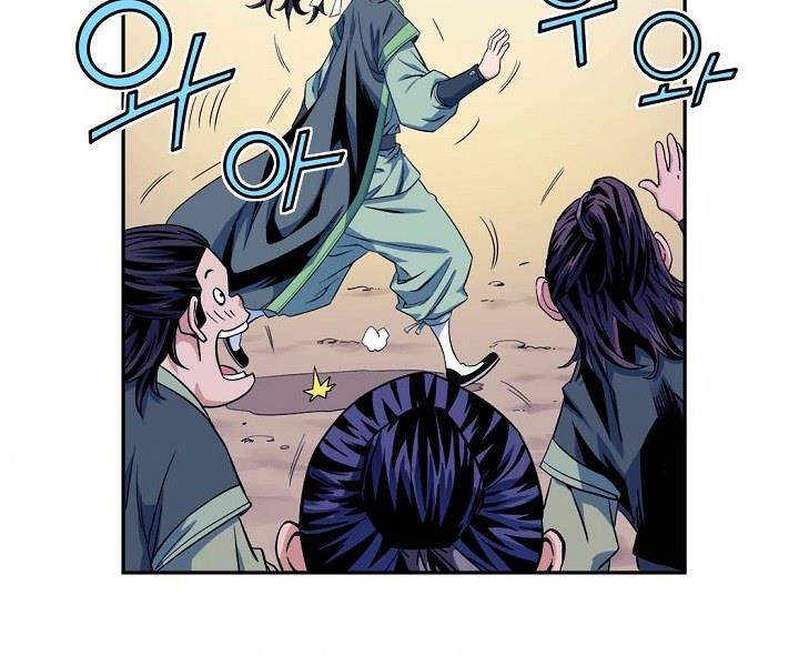 Hoành Tảo Cửu Châu Chapter 16 - 124