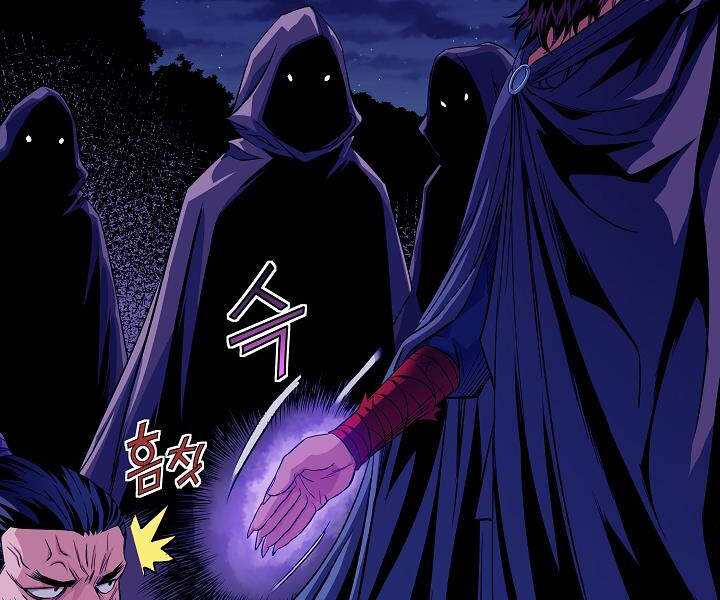 Hoành Tảo Cửu Châu Chapter 16 - 7