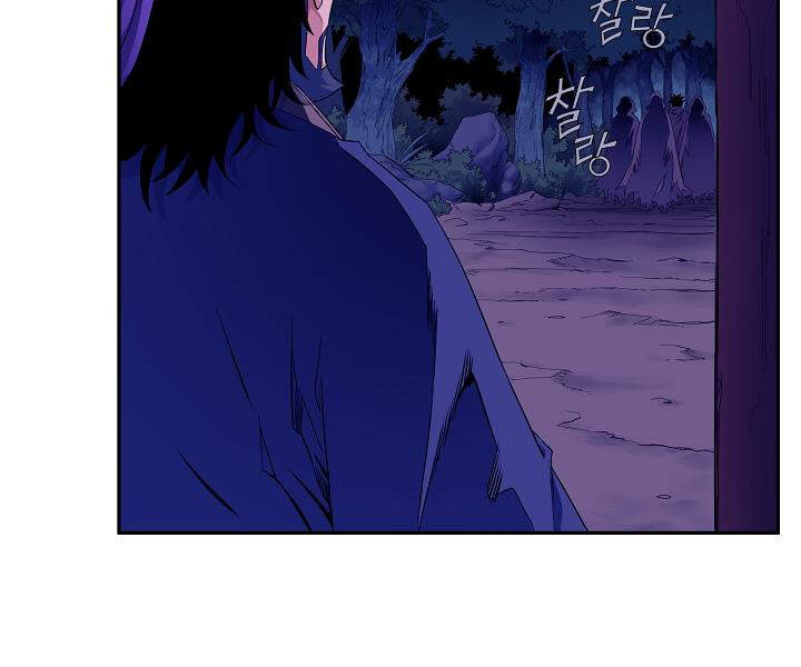 Hoành Tảo Cửu Châu Chapter 16 - 98