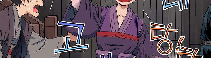 Hoành Tảo Cửu Châu Chapter 19 - 14