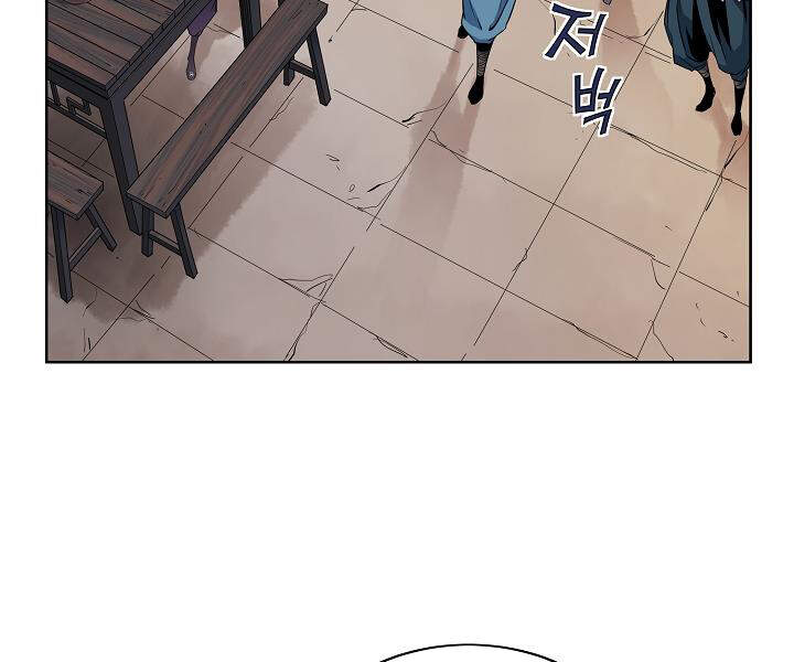 Hoành Tảo Cửu Châu Chapter 19 - 31