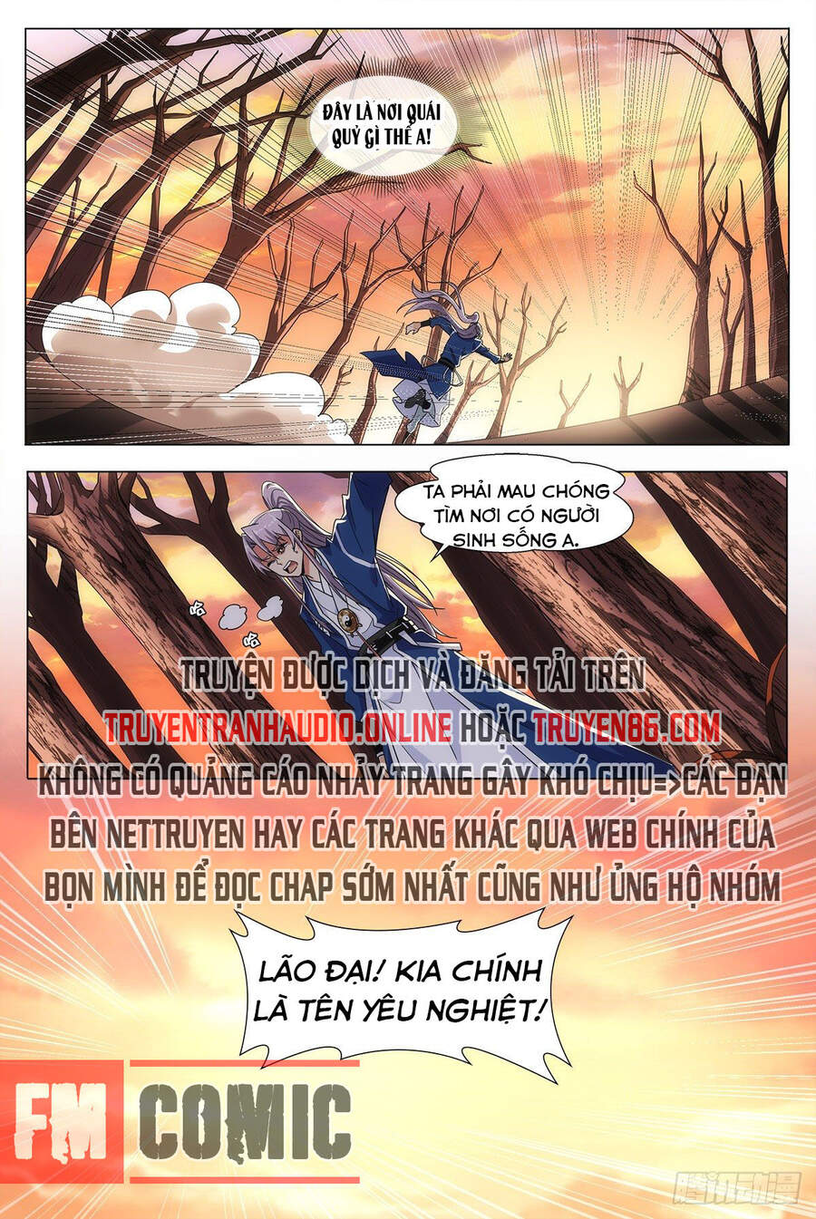 Đại Chu Tiên Lại Chapter 1 - 17