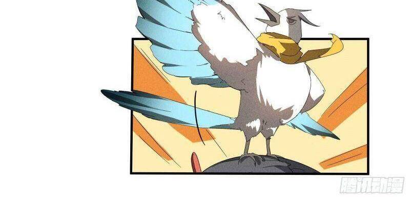 Thương Thiên Tại Hạ Chapter 11 - 33