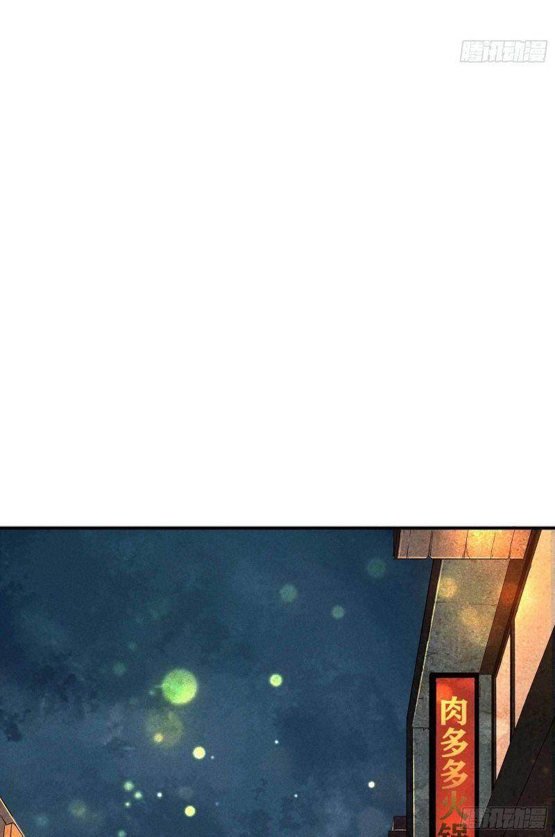 Thương Thiên Tại Hạ Chapter 12 - 26