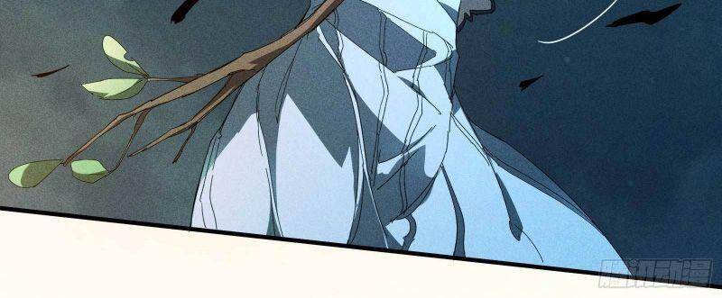 Thương Thiên Tại Hạ Chapter 12 - 4