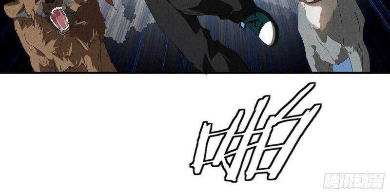 Thương Thiên Tại Hạ Chapter 14 - 26