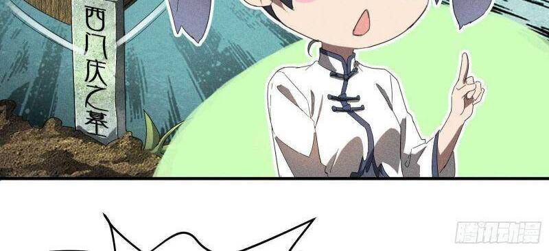 Thương Thiên Tại Hạ Chapter 14 - 32