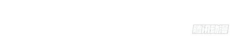 Thương Thiên Tại Hạ Chapter 15 - 26