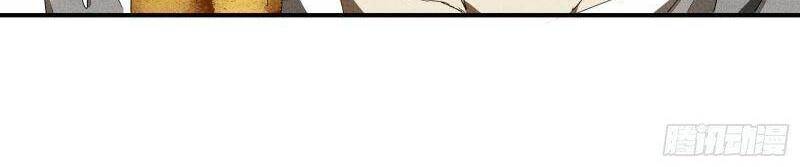 Thương Thiên Tại Hạ Chapter 16 - 2