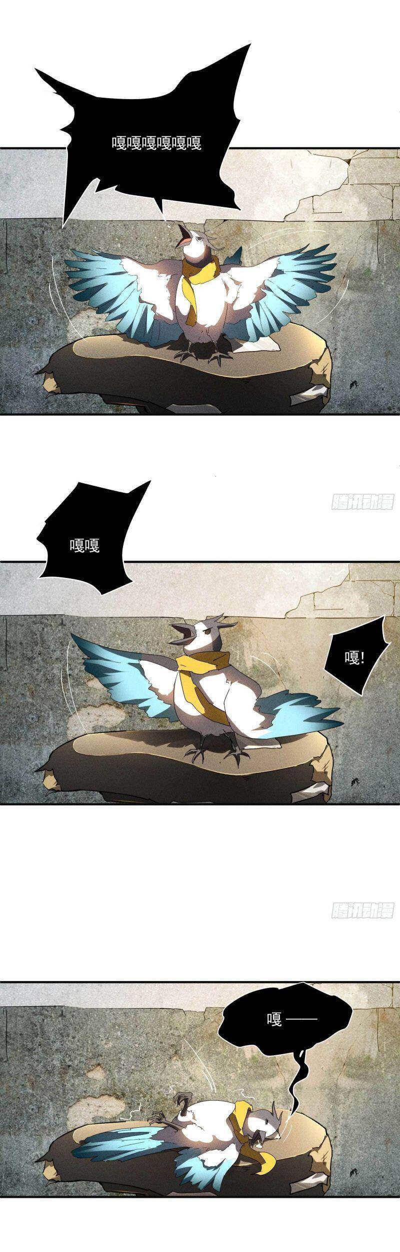 Thương Thiên Tại Hạ Chapter 16 - 28