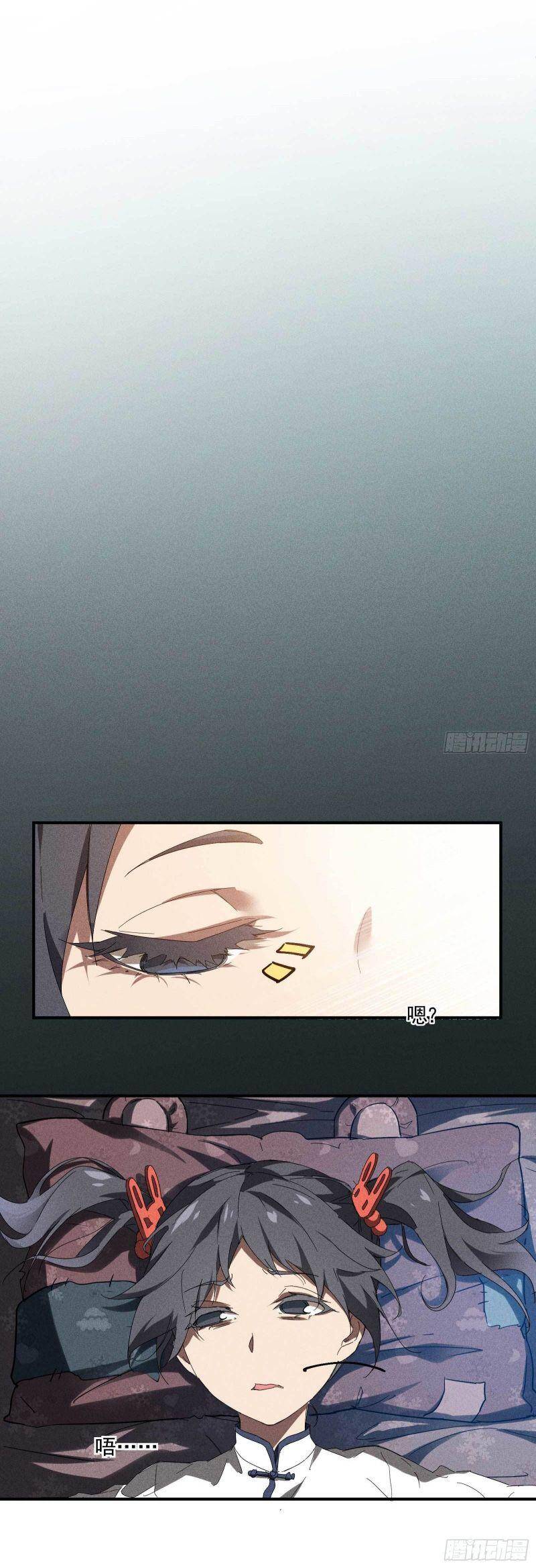 Thương Thiên Tại Hạ Chapter 16 - 33