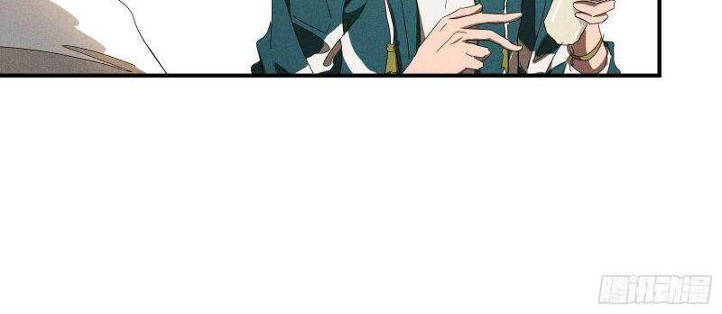 Thương Thiên Tại Hạ Chapter 16 - 5