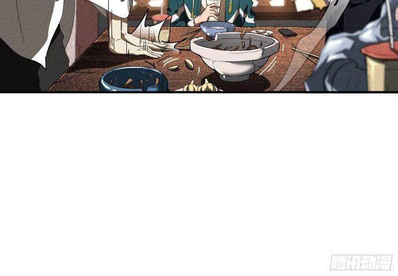 Thương Thiên Tại Hạ Chapter 16 - 7