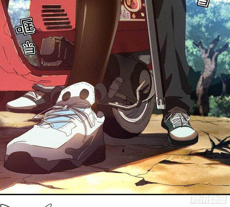 Thương Thiên Tại Hạ Chapter 17 - 12