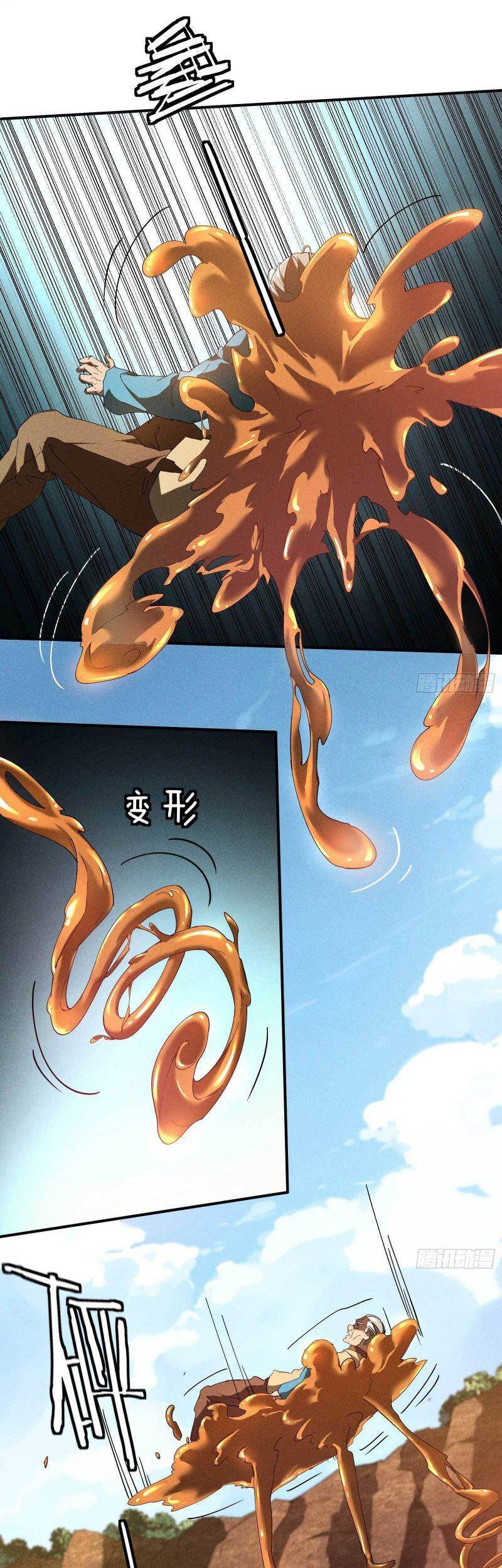 Thương Thiên Tại Hạ Chapter 17 - 31