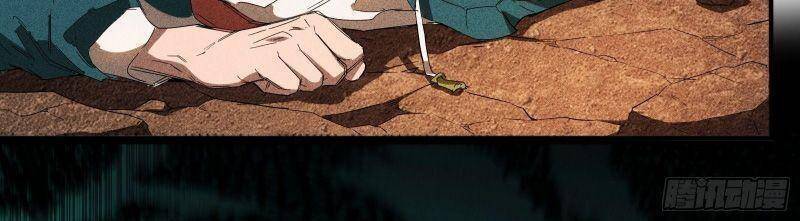 Thương Thiên Tại Hạ Chapter 19 - 14