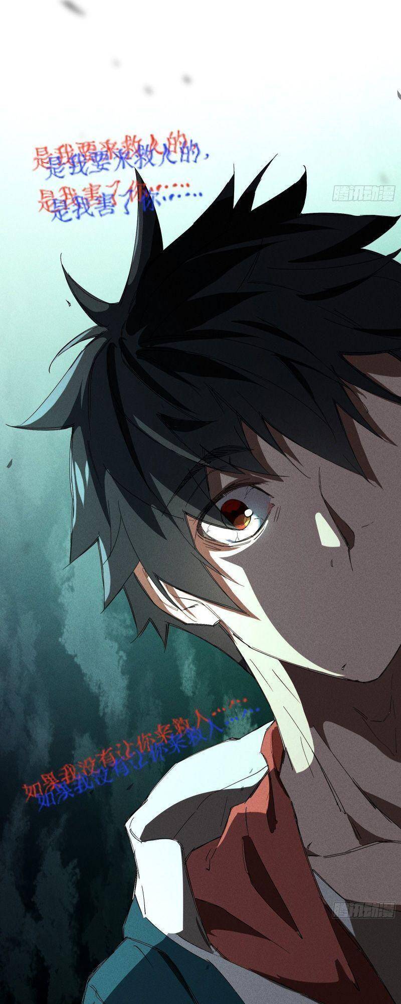 Thương Thiên Tại Hạ Chapter 19 - 31