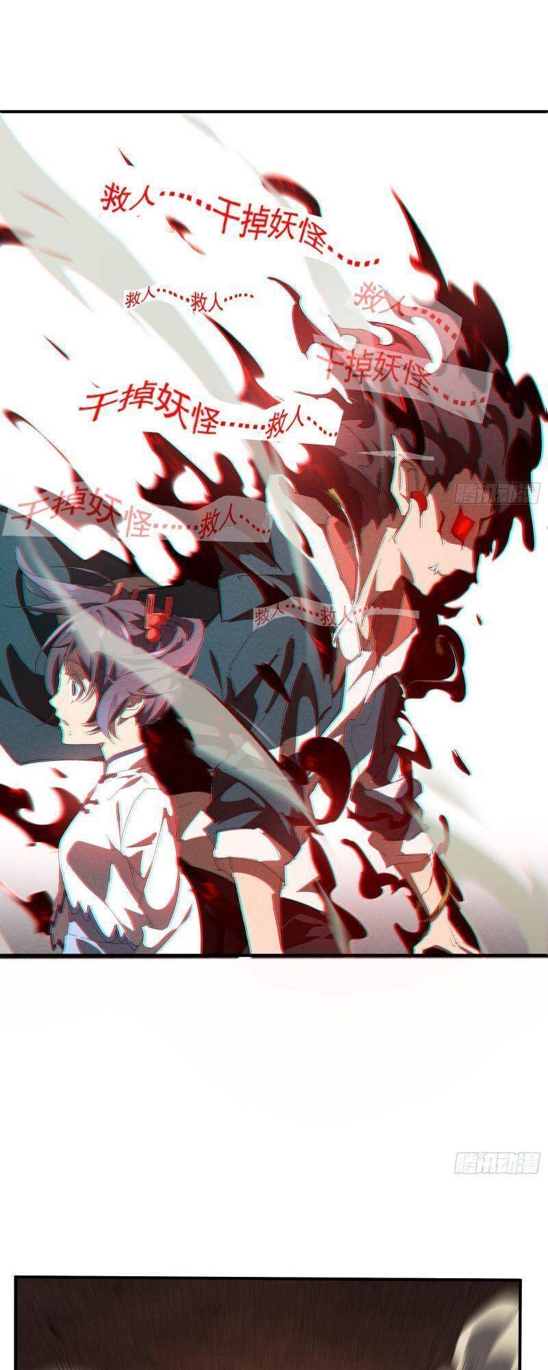 Thương Thiên Tại Hạ Chapter 19 - 43