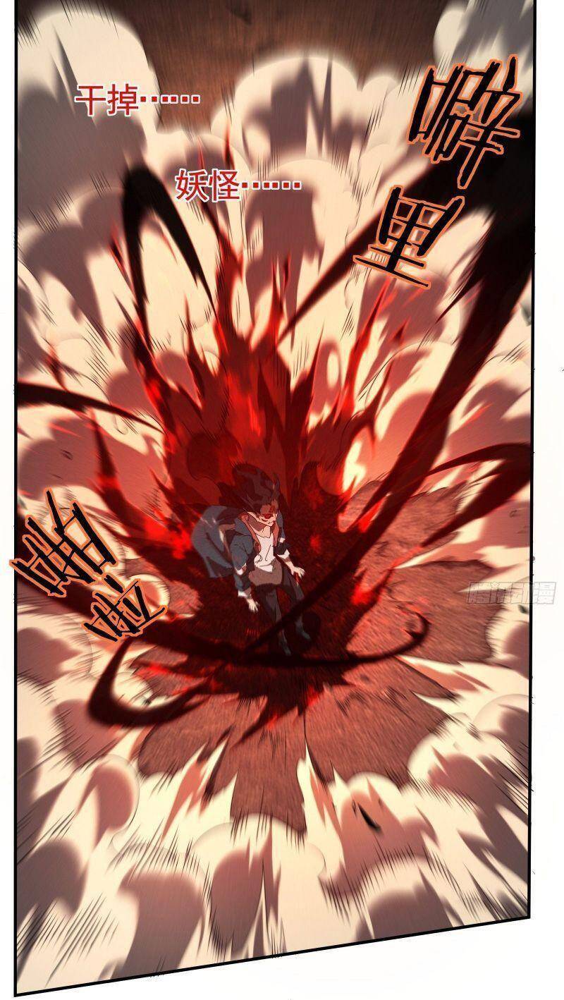 Thương Thiên Tại Hạ Chapter 19 - 44