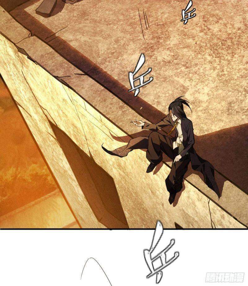 Thương Thiên Tại Hạ Chapter 2 - 3