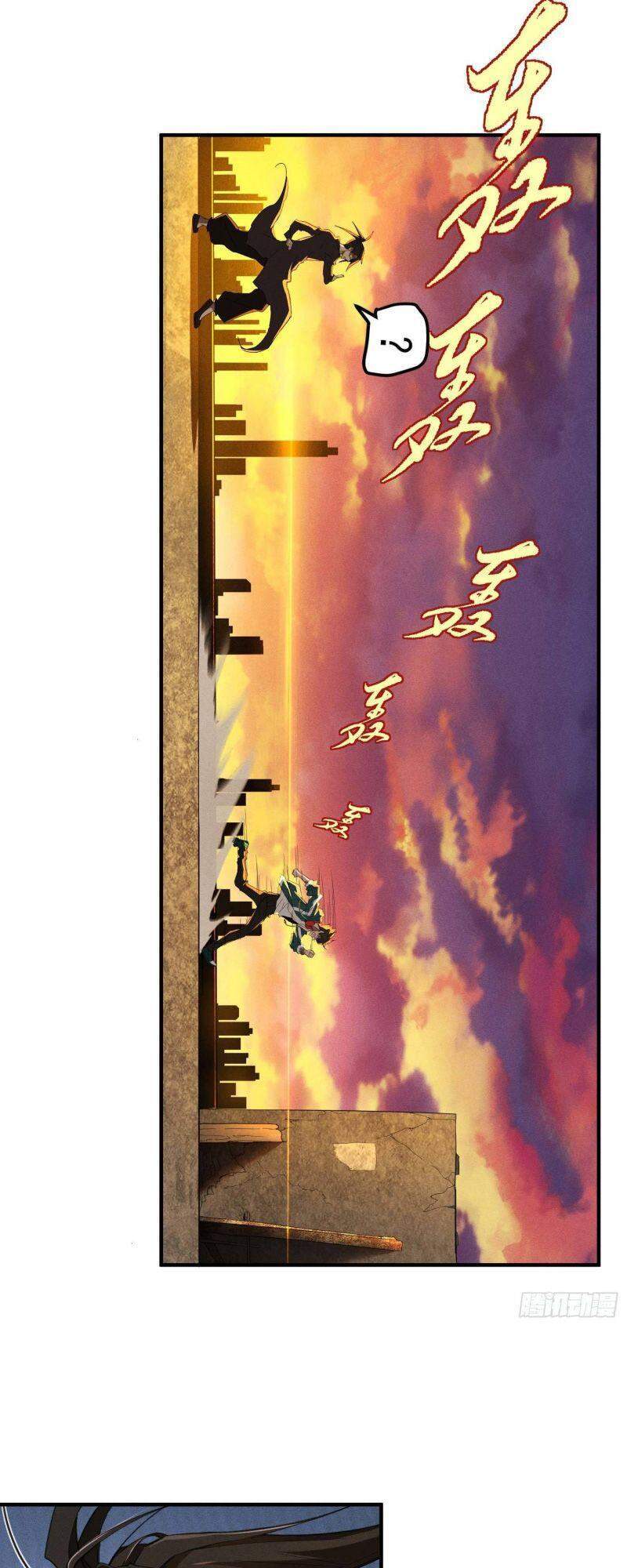 Thương Thiên Tại Hạ Chapter 2 - 33