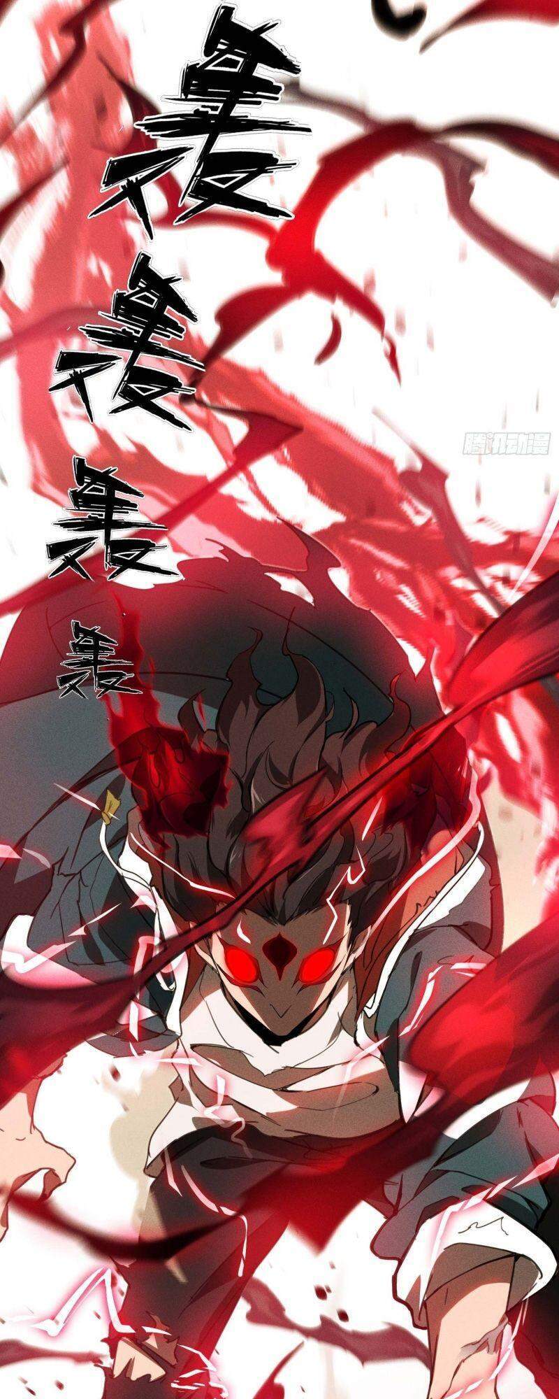 Thương Thiên Tại Hạ Chapter 2 - 51