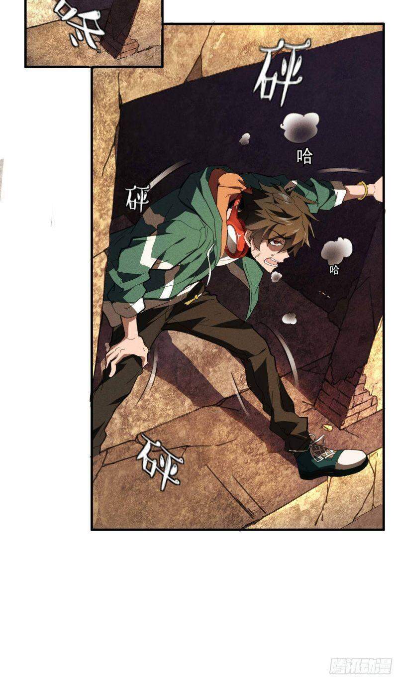 Thương Thiên Tại Hạ Chapter 2 - 7