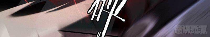 Thương Thiên Tại Hạ Chapter 20 - 19