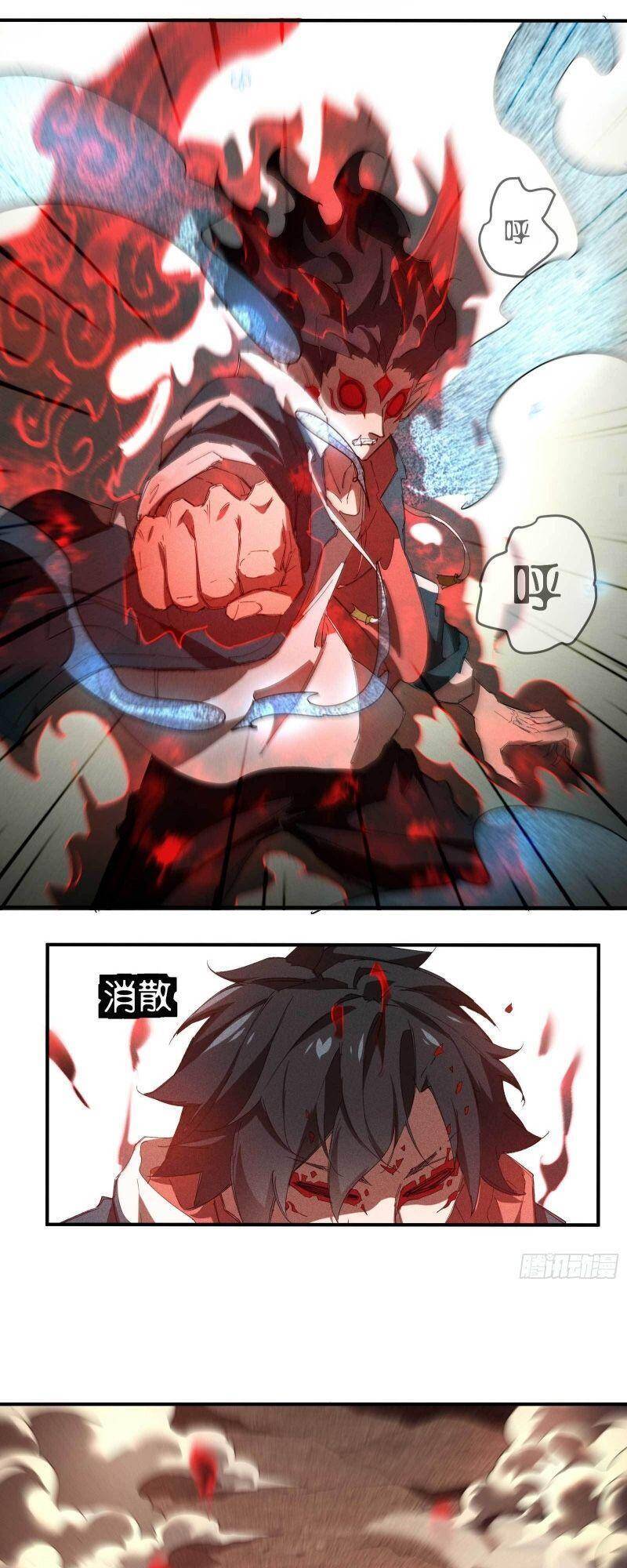 Thương Thiên Tại Hạ Chapter 20 - 51