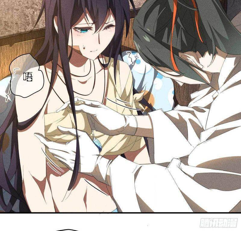 Thương Thiên Tại Hạ Chapter 21 - 2